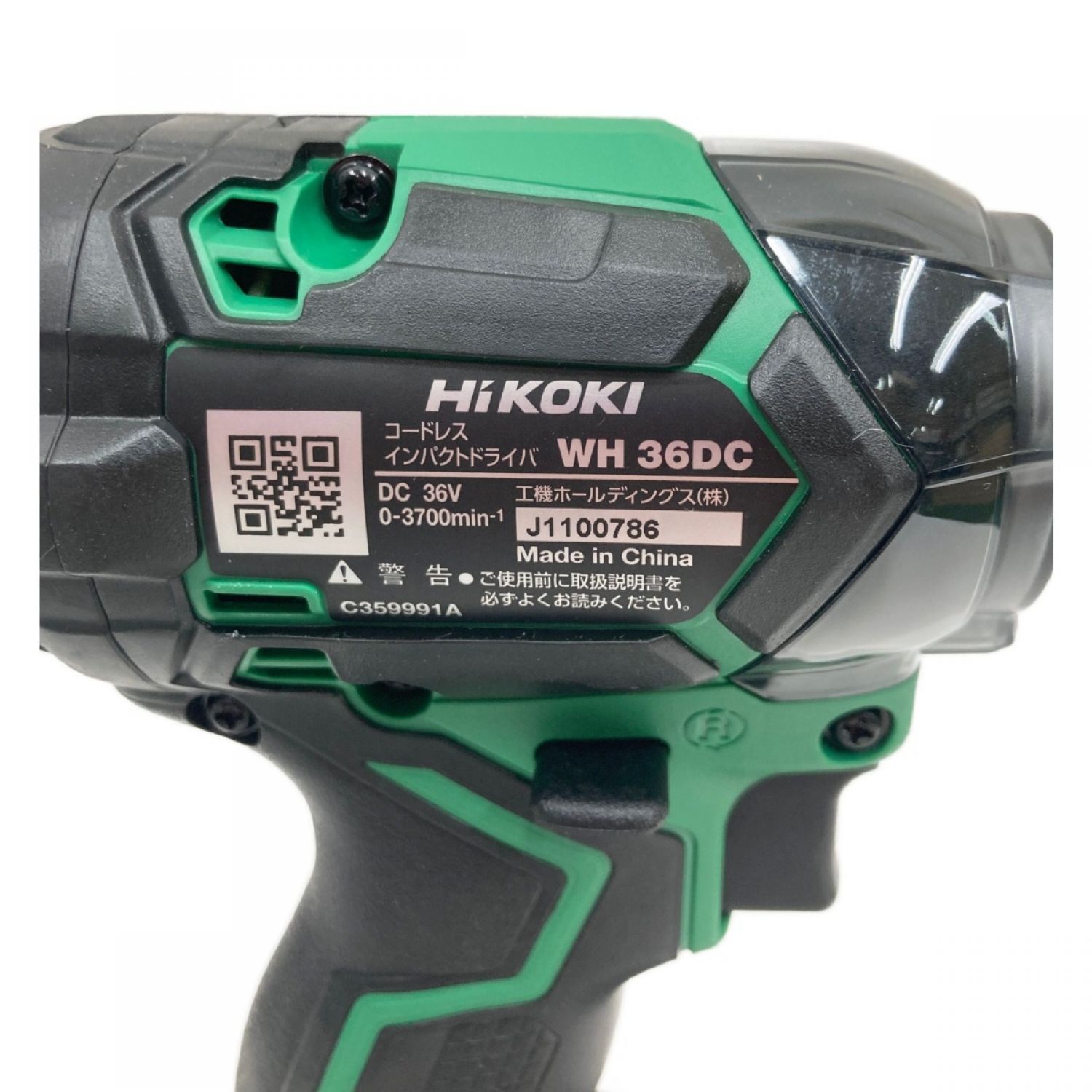 工具【送料無料】新品未使用品　HiKOKI  36Vインパクトドライバ WH36DC
