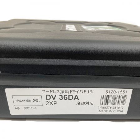  HiKOKI ハイコーキ 充電式 コードレス 振動 ドライバドリル DV36DA(XP2)