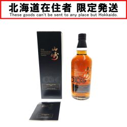 〇〇【北海道内限定発送】 YAMAZAKI 山崎/サントリー リミテッドエディション 2016 シングルモルト ウイスキー 700ml Nランク 未開栓