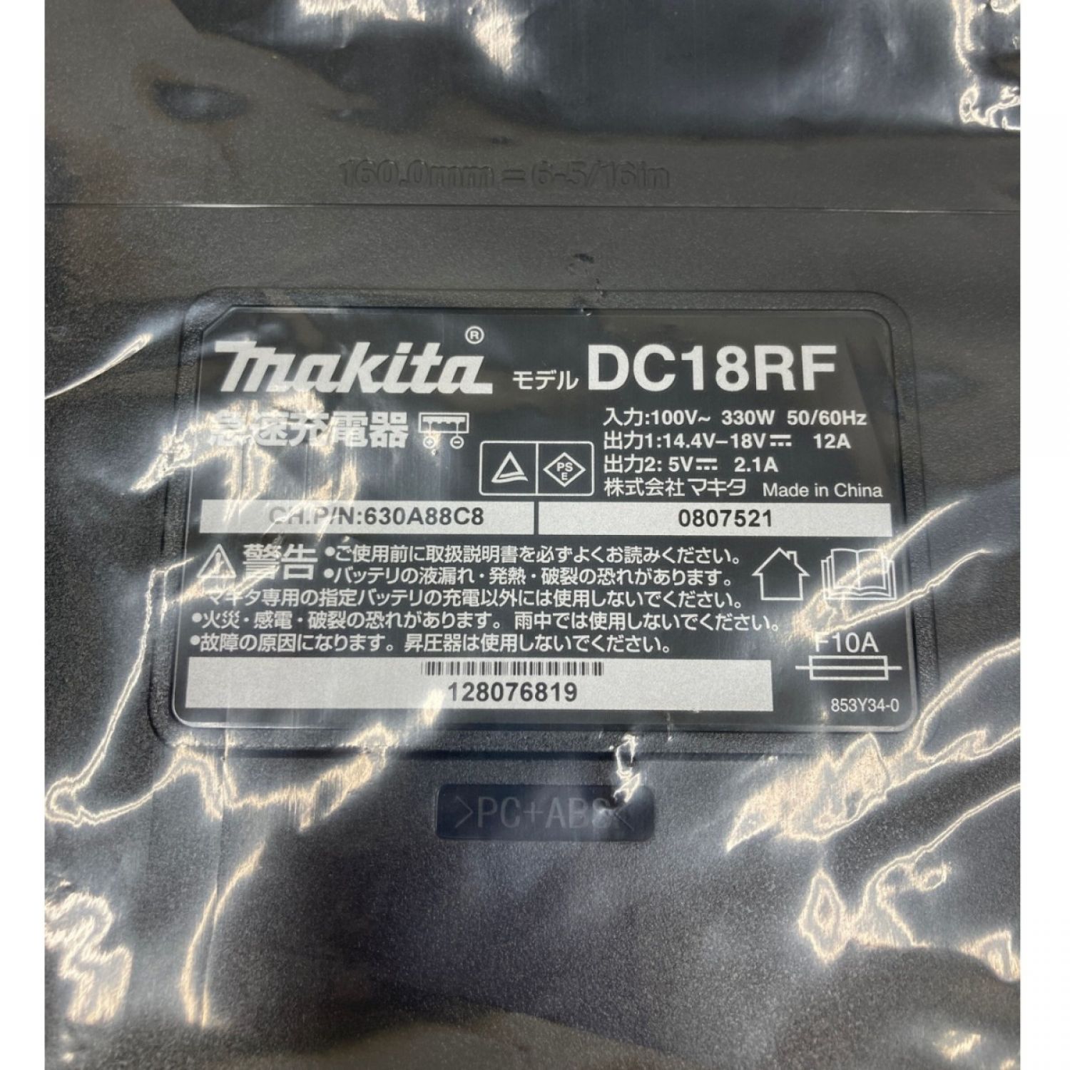 中古】 MAKITA マキタ 充電式 インパクトドライバ 18V 6.0Ah TD172DRGX