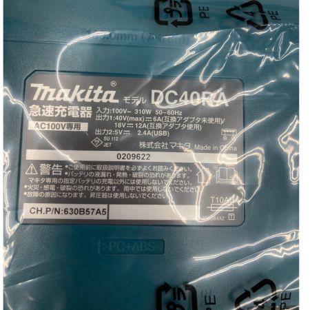  MAKITA マキタ 充電式 震動 ドライバドリル 40v 2.5Ah HP001GRDX グリーン
