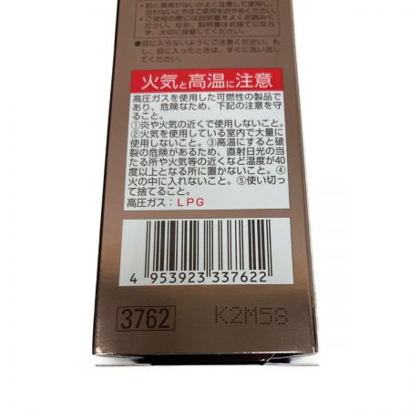  POLA B.A ザ マスク N 60g スキンケア 未開封品 