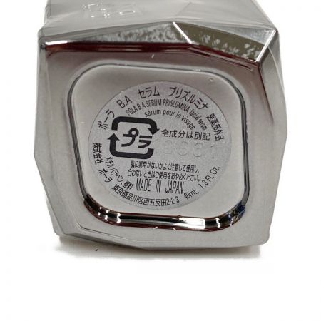  POLA B.A セラム プリズルミナ 40ml 美容液 レフィル 未開封品