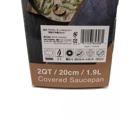  MEYER マイヤー 片手鍋 ANOLON NOUVELLE COPPER アナロン ヌーヴェルカッパー 20cm 1.9L