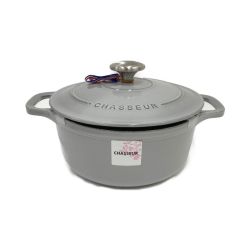 〇〇 CHASSEUR  両手鍋　サブライム ラウンドキャセロール 20cm 2.5L ライトグレー 未使用品 Sランク