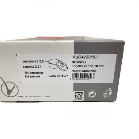  CHASSEUR シャスール サブライム ラウンド キャセロール 20cm 2.5L 両手鍋 CH472015GY グレー