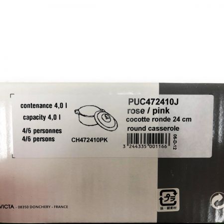  CHASSEUR シャスール サブライム ラウンド キャセロール 24cm 4.0L 両手鍋 CH472410PK ピンク 未使用品