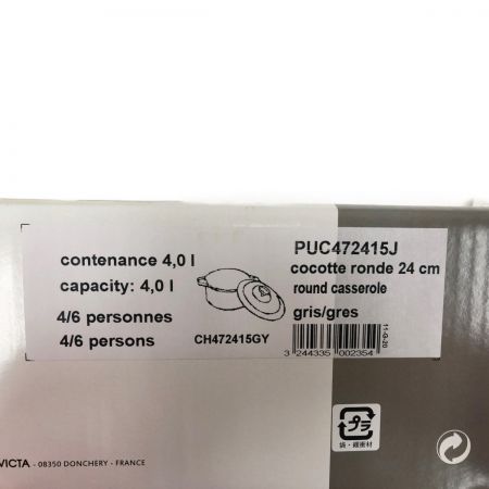  CHASSEUR シャスール サブライム ラウンド キャセロール 24cm 4.0L 両手鍋 CH472415GY グレー 未使用品