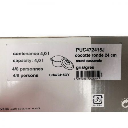  CHASSEUR シャスール サブライム ラウンド キャセロール 24cm 4.0L 両手鍋 CH4724156GY グレー 未使用品