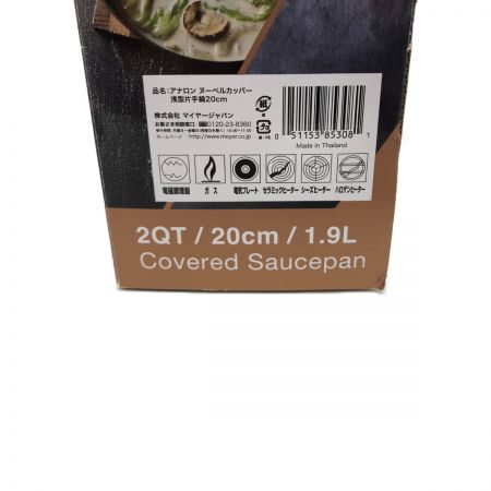  MEYER マイヤー 片手鍋 ANOLON NOUVELLE COPPER アナロン ヌーヴェルカッパー 20cm 1.9L