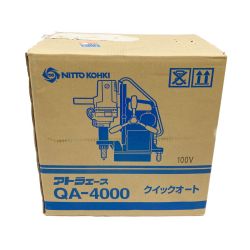 〇〇 NITTO KOHKI 携帯式磁気応用穴あけ機 磁気ボール盤  QA-4000 未開封品 Nランク
