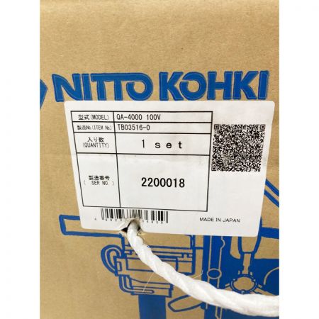  NITTO KOHKI 携帯式磁気応用穴あけ機 磁気ボール盤  QA-4000 未開封品