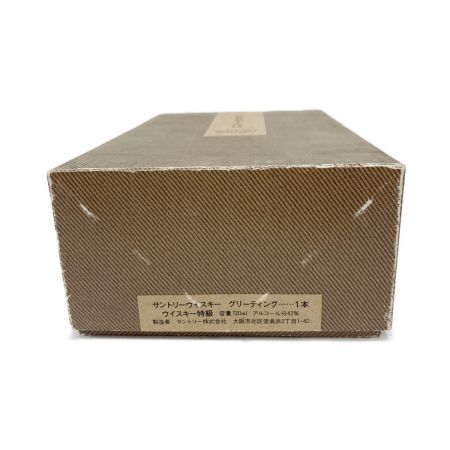 【北海道内限定発送】 SUNTORY サントリー  GREETING グリーティング 43％ 720ml 特級表記 古酒 未開栓