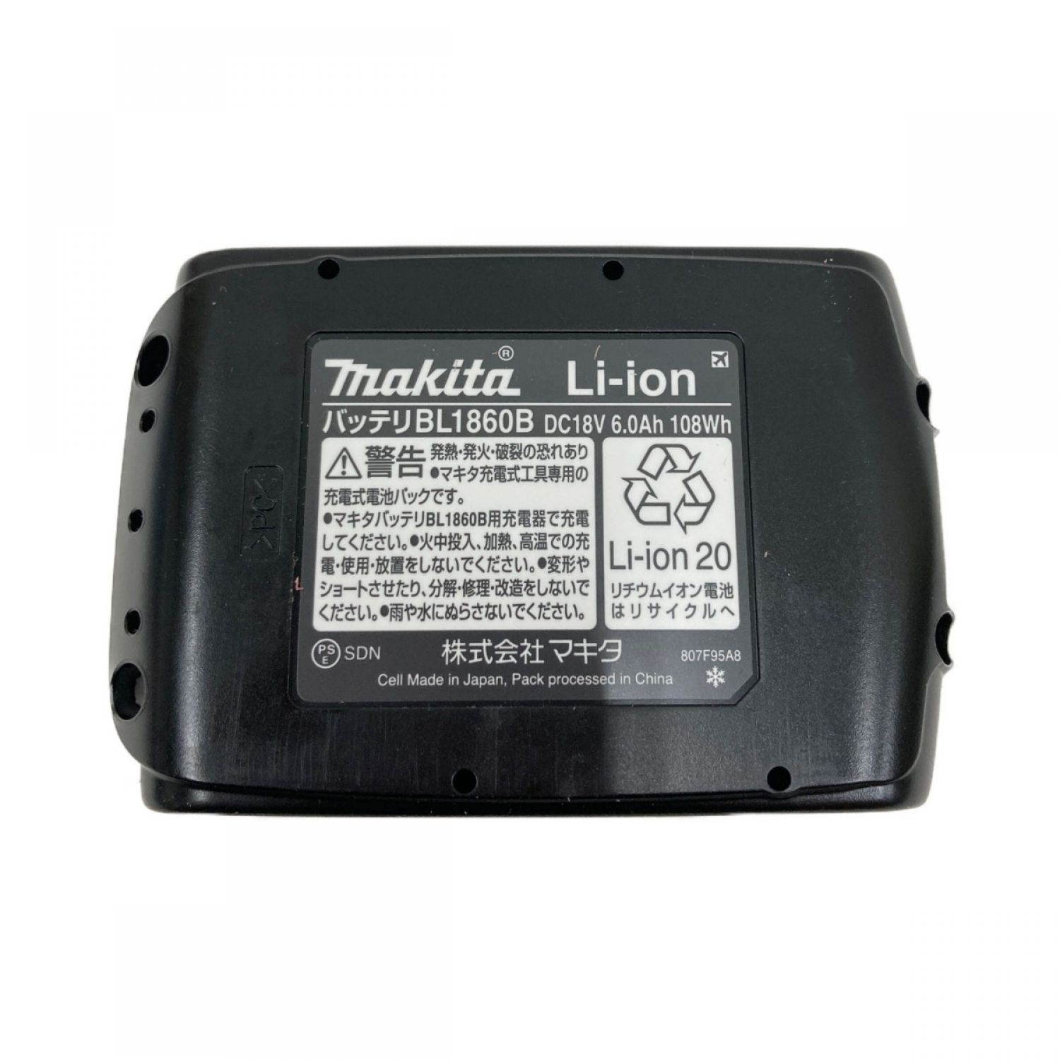 中古】 MAKITA マキタ 純正 リチウムイオンバッテリ 18V/6.0Ah A-60464 BL1860B 未使用品  Sランク｜総合リサイクルショップ なんでもリサイクルビッグバン オンラインショップ