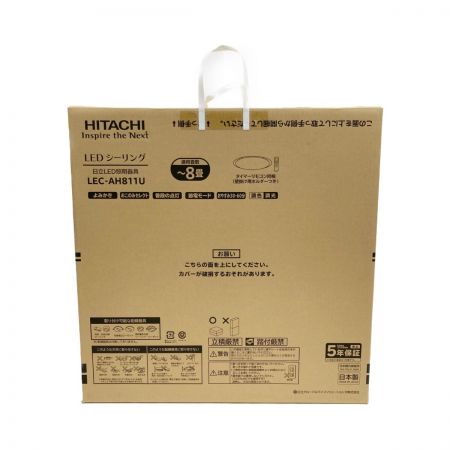  HITACHI 日立 LEDシーリングライト LEC-AH811U 未開封品