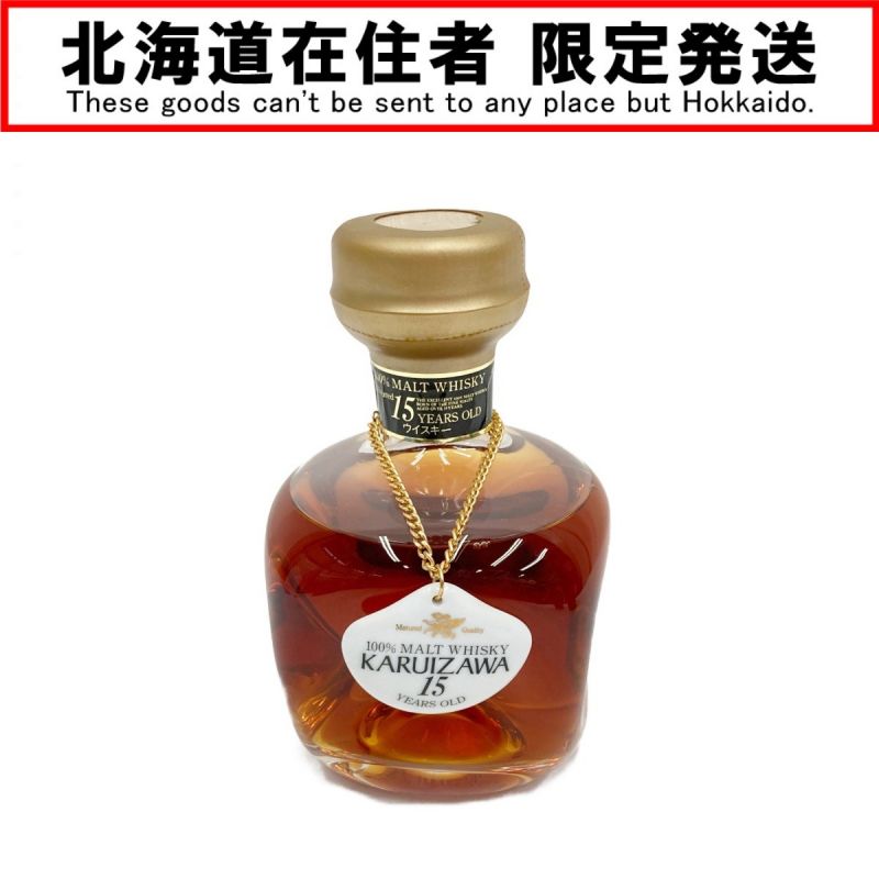 未開栓】OCEAN WHISKY ウイスキー 陶器ボトル ブランデー 三楽 