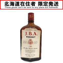 〇〇【北海道内限定発送】 J.B.A ウイスキー 2級 39％ 750ml  古酒 Sランク 未開栓