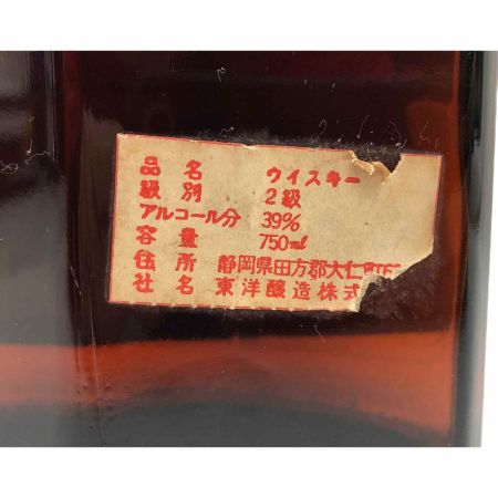 【北海道内限定発送】 J.B.A ウイスキー 2級 39％ 750ml  古酒 未開栓
