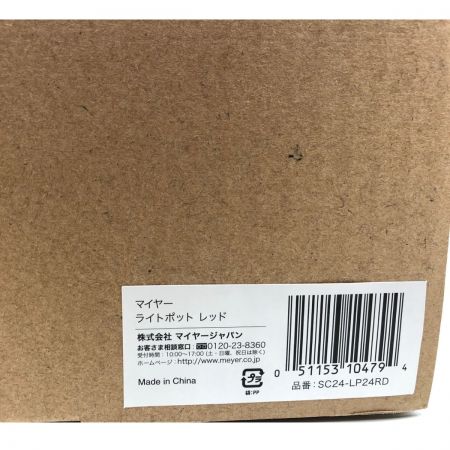  マイヤー 両手鍋 24cm ライトポットセット SC24-LP24RD レッド