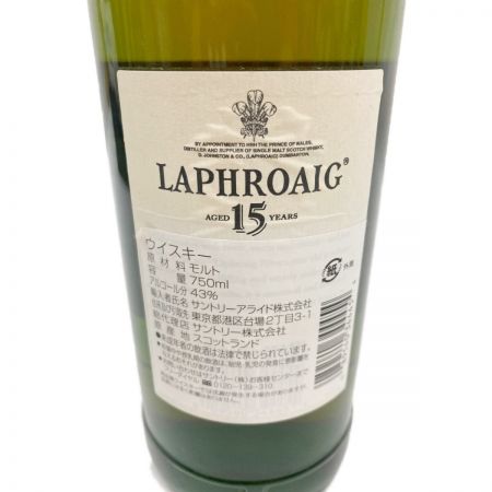  LAPHROAIG ラフロイグ 15年 ウイスキー 未開栓
