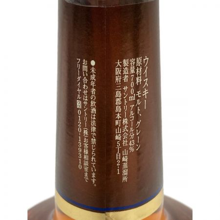 【北海道内限定発送】 SUNTORY サントリー MILLENNIUM ミレニアム 15年 2000 ウイスキー 未開栓