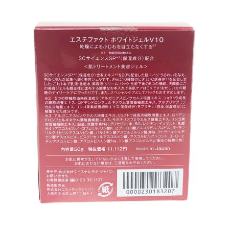   エステ ファクト ホワイトジェル V10 美容 ジェル 50g レッド
