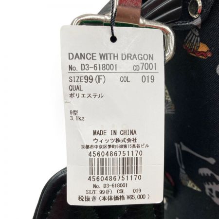  Dance with Dragon ダンスウィズドラゴン スタンド キャディバッグ 9型 3.1kg D3-618001 ブラック 未使用品