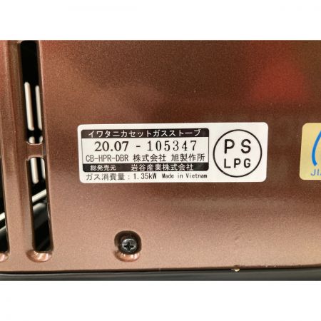  Iwatani イワタニ カセット ガスストーブ  デカ暖  CB-HPR-DBR