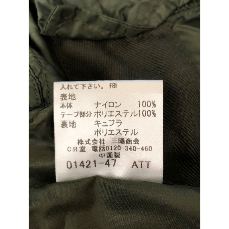 中古】 BURBERRY バーバリー キッズ ナイロンジャケット サイズS