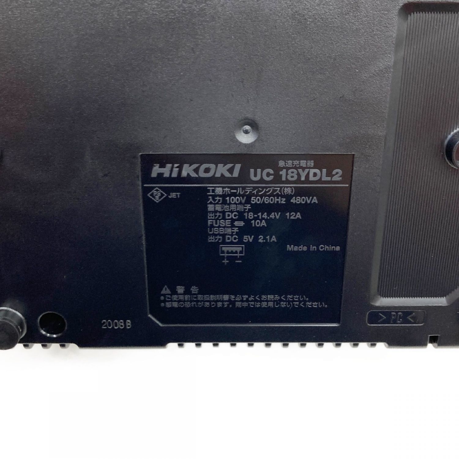 中古】 HiKOKI ハイコーキ マルチボルト 36V コードレスインパクト