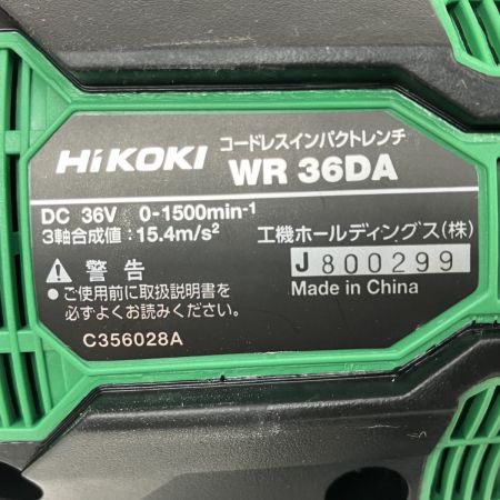 ЗЗ HiKOKI ハイコーキ 36V 19mm インパクトレンチ 充電器 バッテリー×2 ケース付 WR36DA 2XP 未使用品
