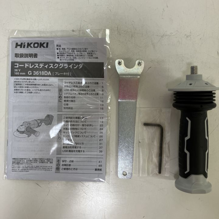 ЗЗ HiKOKI ハイコーキ 36V 180mm コードレスディスクグラインダ ケース 取説 ハンドル付 G3618DA  グリーン｜中古｜なんでもリサイクルビッグバン