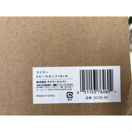 Meyer マイヤー 鍋 4ピースセット 18cm SC28-4S - 中古食器