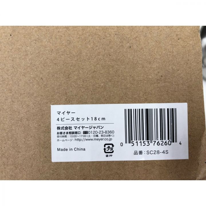 Meyer マイヤー 鍋 4ピースセット 18cm SC28-4S - 中古食器