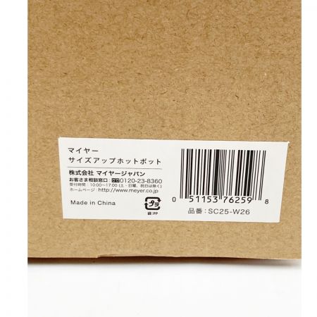  Meyer マイヤー ホットポット 26cm SC25-W26 両手鍋 未使用品