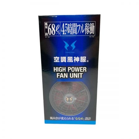  サンエス 空調風神服 フルハーネス用長袖ブルゾン KF90470G ファン・バッテリー付