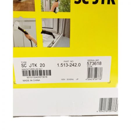  KARCHER ケルヒャー スチームクリーナー アクセサリーセット SC JTK20 未開封品
