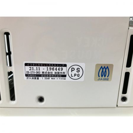  Iwatani イワタニ カセットガスストーブ デカ暖  CB-STV-DKD