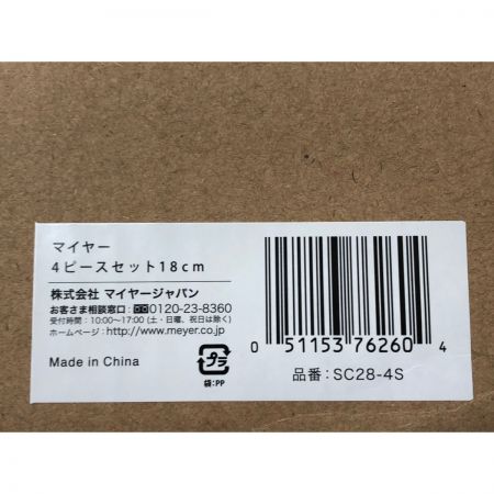  Meyer マイヤー 鍋 4ピースセット 18cm SC28-4S