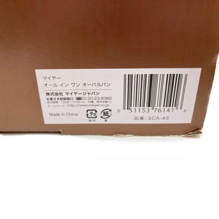  Meyer マイヤー SCA-4S オールインワン オーバルパン 両手鍋 未使用品