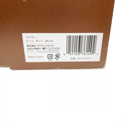  Meyer マイヤー ホットポット24cm SC3-W24 未使用品