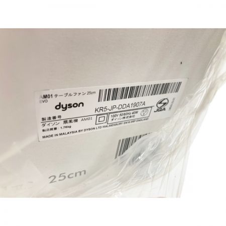  Dyson ダイソン air multiplier エアーマルチプライヤー 25ｃｍ AM01 未開封品 Nランク