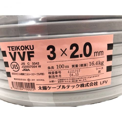 ▽▽太陽ケーブルテック TEIKOKU VVFケーブル 3×2.0ｍｍ 100m www