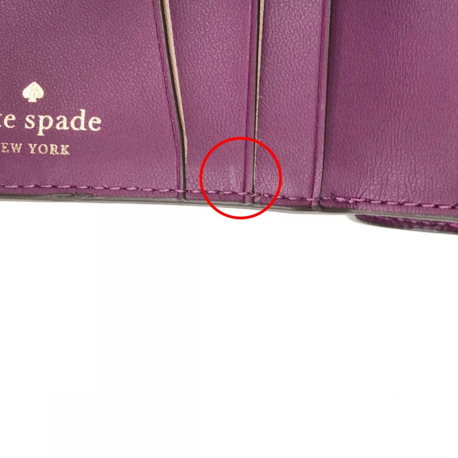 中古】 Kate Spade ケイトスペード 二つ折り 財布 パープル Bランク