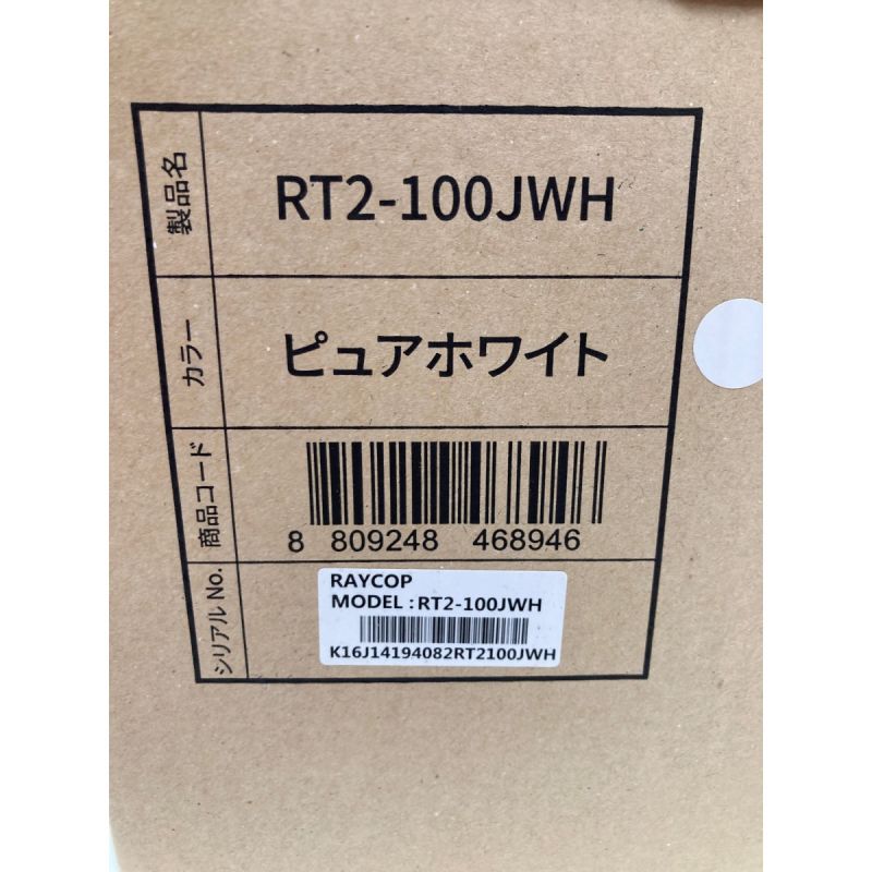 レイコップ RT2 RT2-100JWH ふとんクリーナー ピュアホワイト - 掃除機