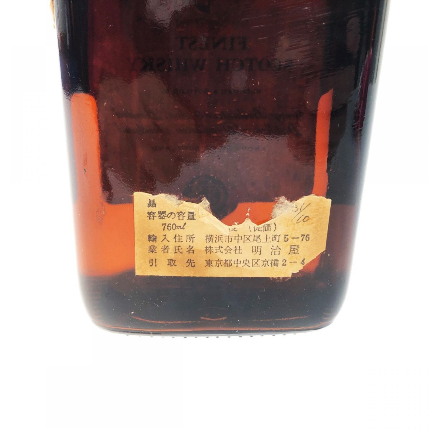 中古】 Ballantine's バランタイン ファイネスト 760ml 43度