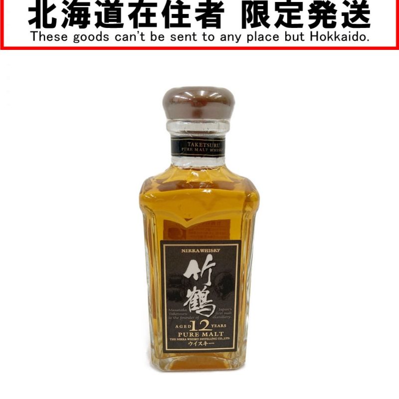 中古】【北海道内限定発送】 TAKETSURU 竹鶴/ニッカウイスキー 180ml