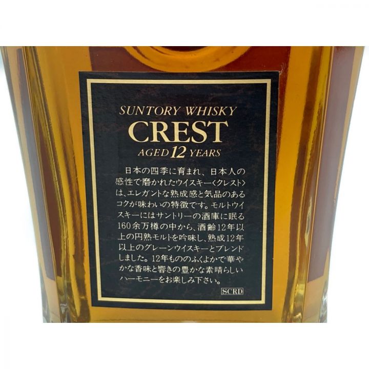 北海道内限定発送】 CREST サントリークレスト CREST 700ml 12年 43度 ウイスキー 古酒 未開栓｜中古｜なんでもリサイクルビッグバン