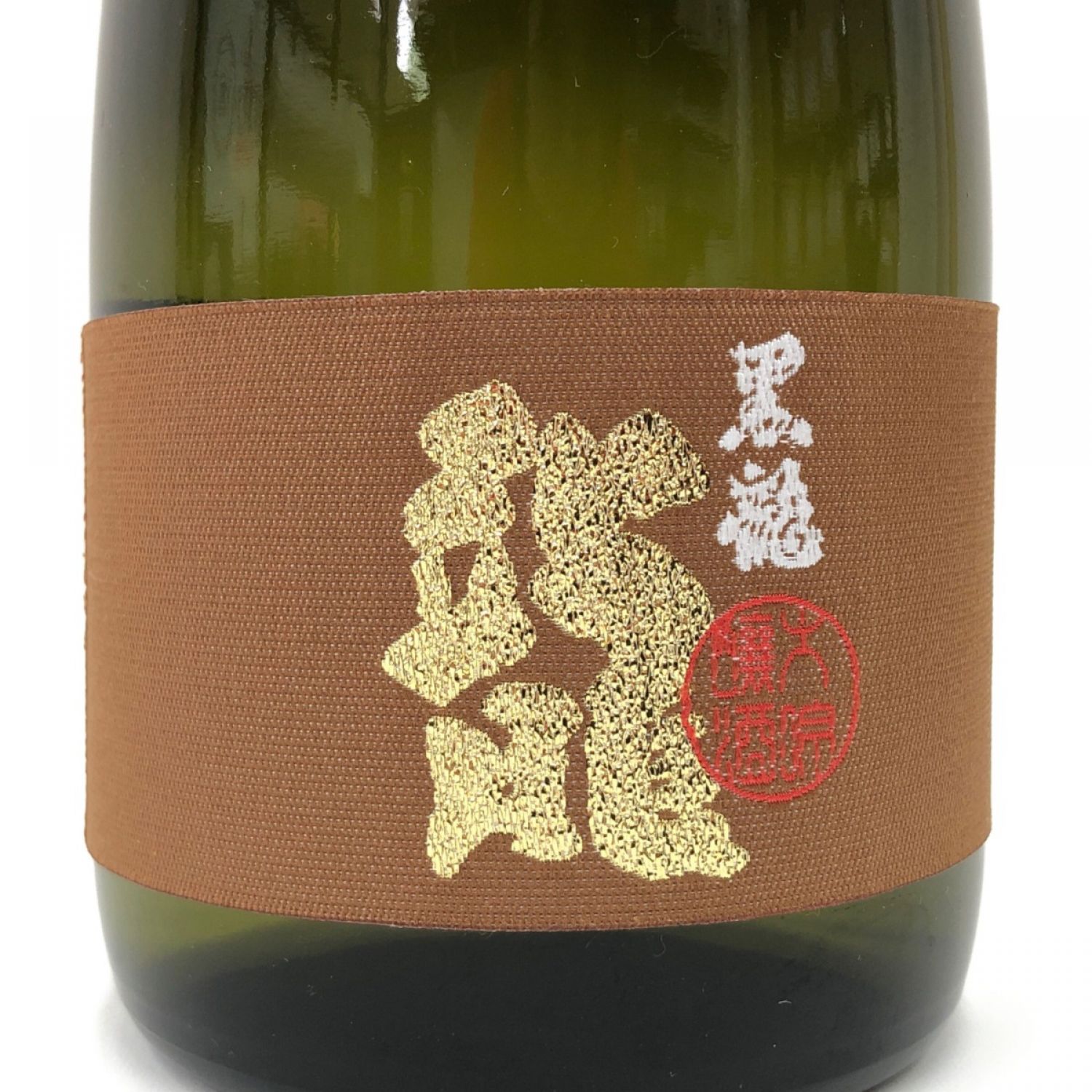 中古】【北海道内限定発送】 黒龍 大吟醸 龍 日本酒 720ml Nランク