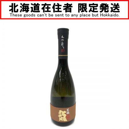 【北海道内限定発送】  黒龍 大吟醸 龍 日本酒 720ml 未開栓